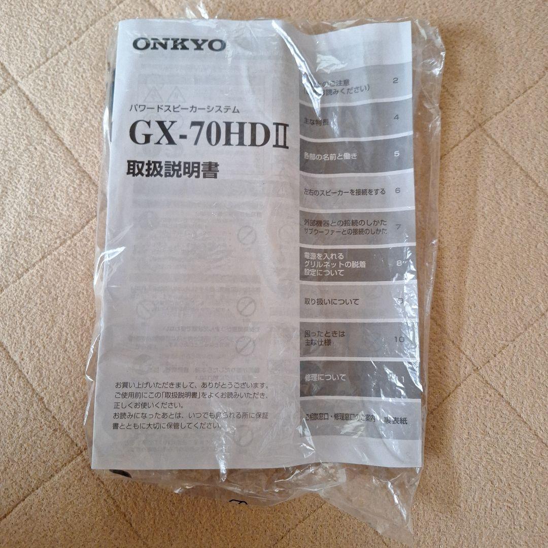 ONKYO スピーカー
