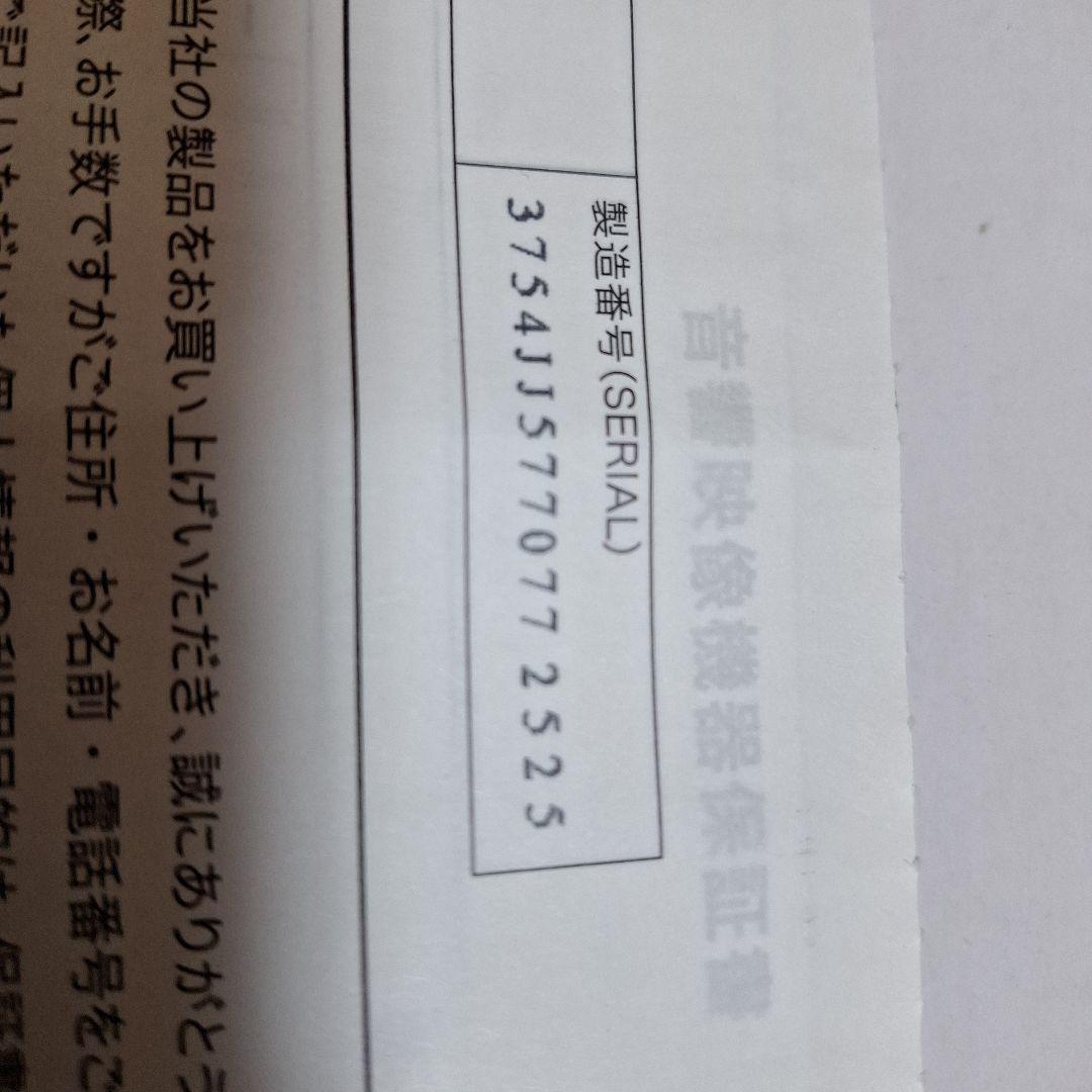 ONKYO スピーカー