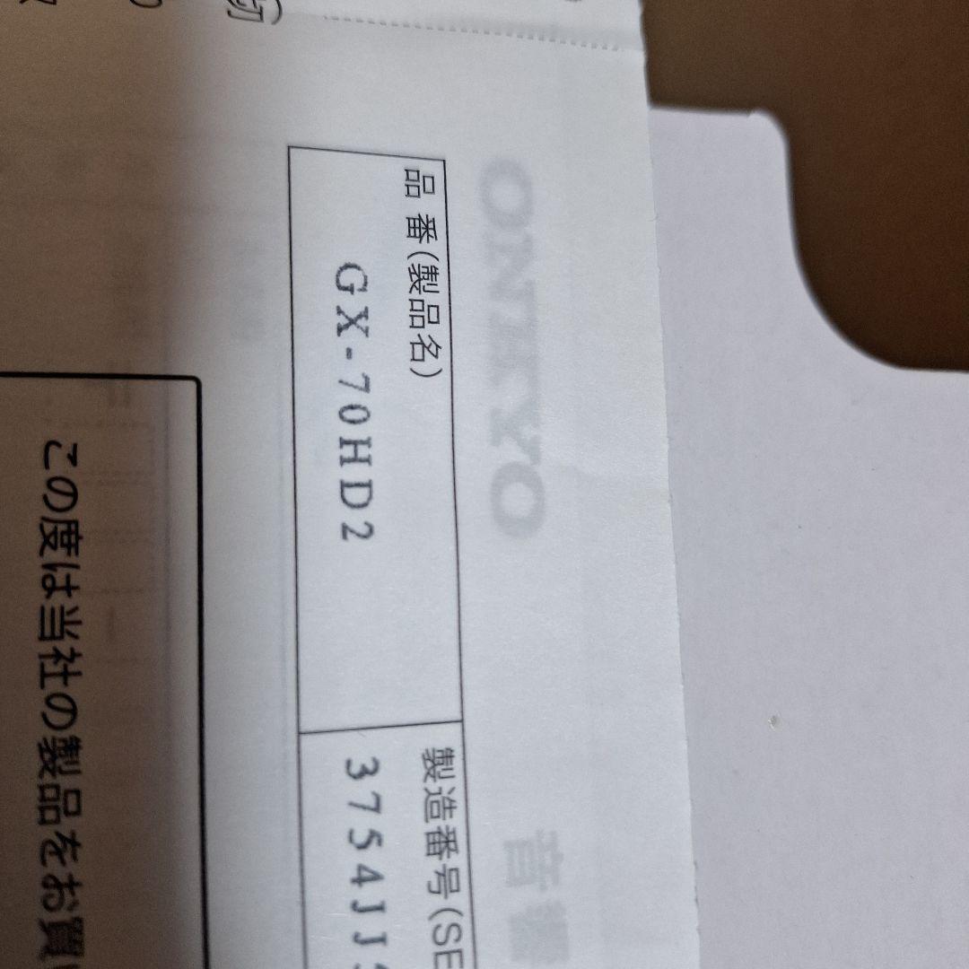 ONKYO スピーカー