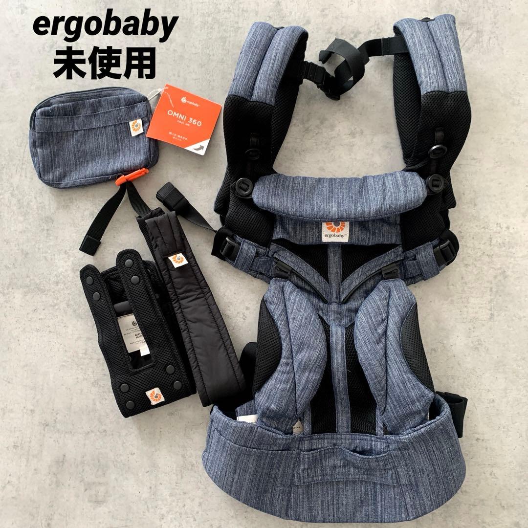 エルゴベビー オムニ360クールエア インディゴ メッシュ抱っこ紐