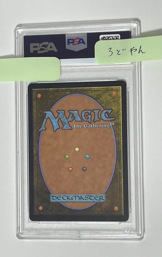 【PSA10】灯争大戦　伝承の収集者、タミヨウ (日本アート プレリfoil)
