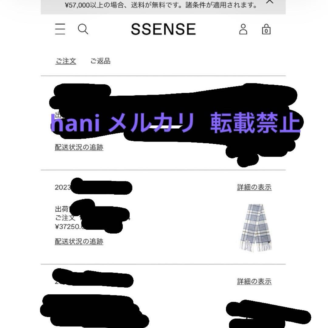 最終値下げ　JACQUEMUS マフラー