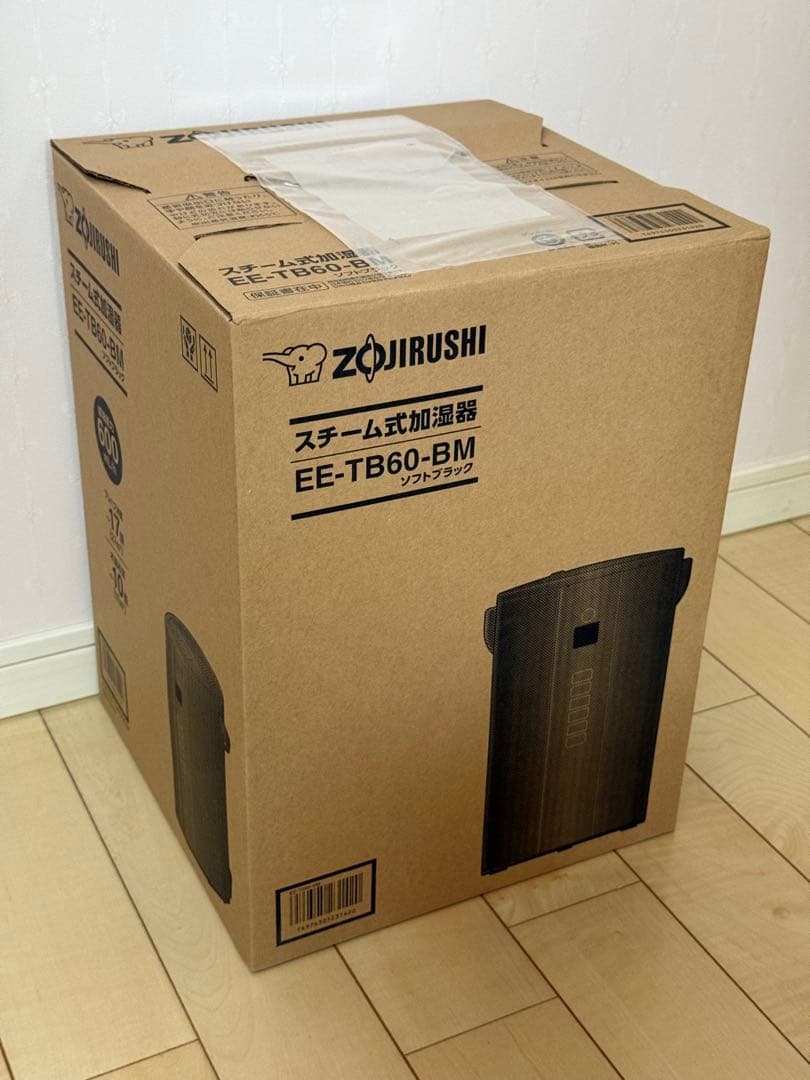 【即日発送】【新品未開封】象印マホービン EE-TB60-BM スチーム式加湿器