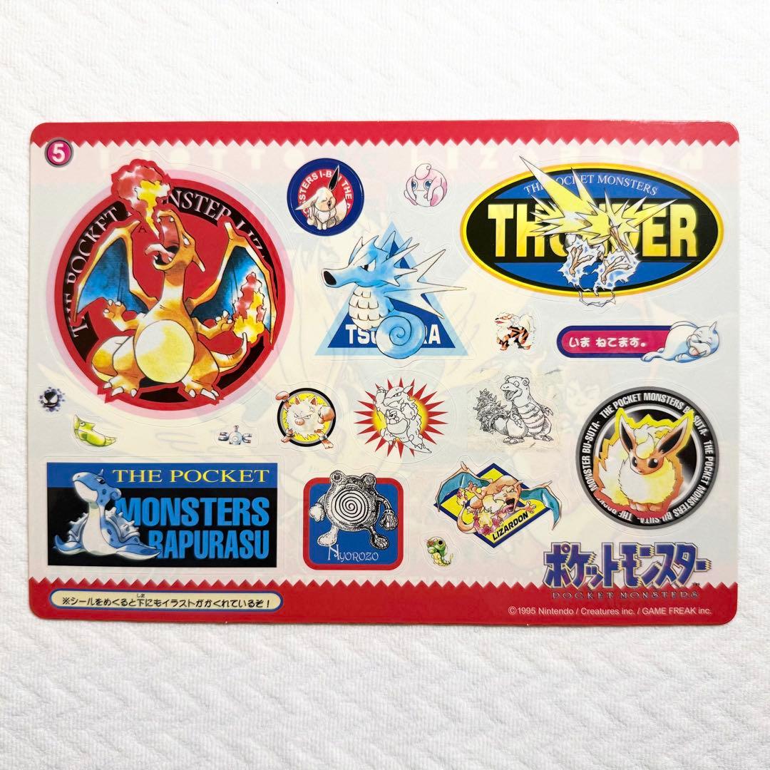 最初期ポケモンジャンボシールダス　シール未剥がし6種シール剥がし済み6種　セット