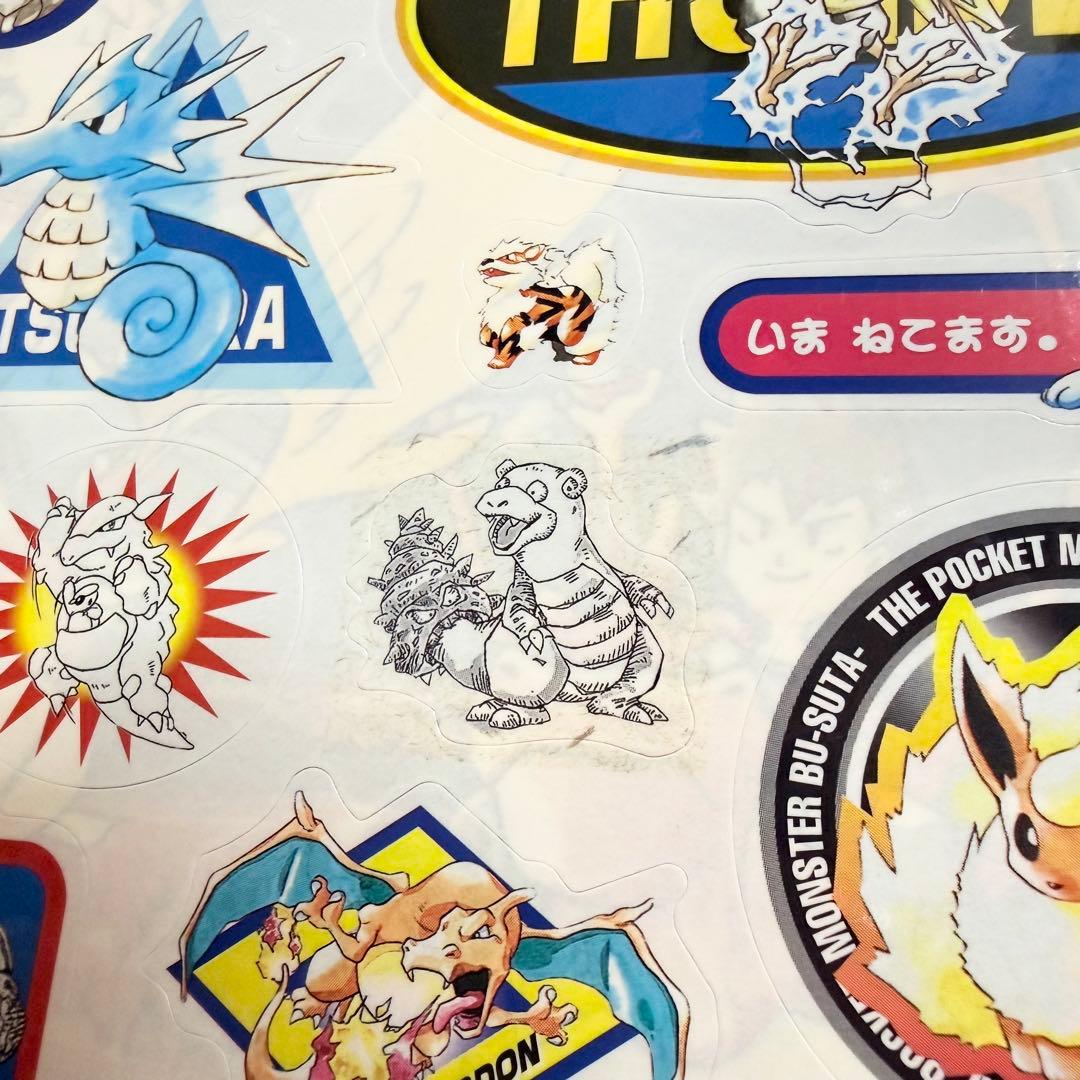 最初期ポケモンジャンボシールダス　シール未剥がし6種シール剥がし済み6種　セット