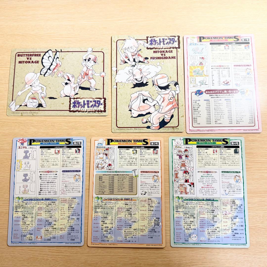 最初期ポケモンジャンボシールダス　シール未剥がし6種シール剥がし済み6種　セット