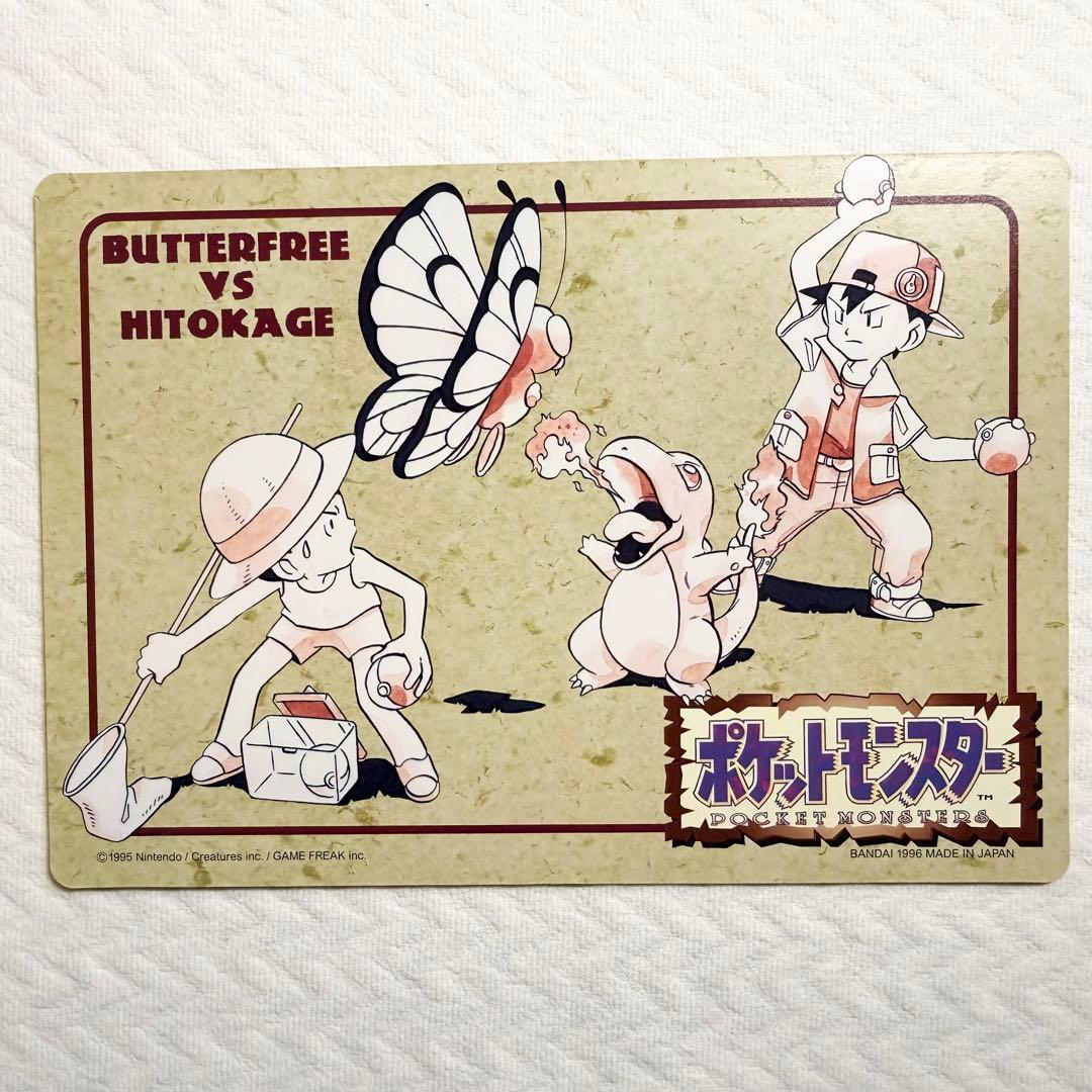 最初期ポケモンジャンボシールダス　シール未剥がし6種シール剥がし済み6種　セット