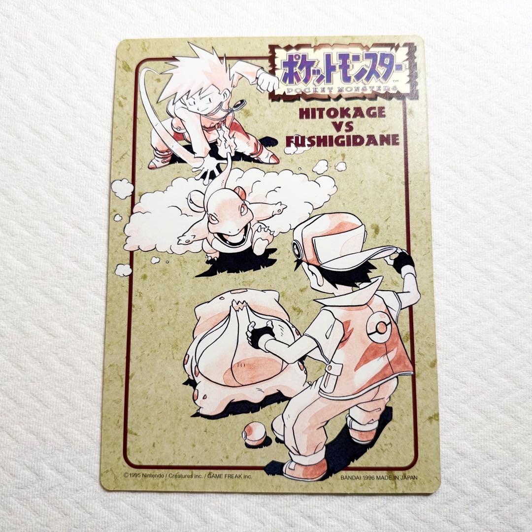 最初期ポケモンジャンボシールダス　シール未剥がし6種シール剥がし済み6種　セット