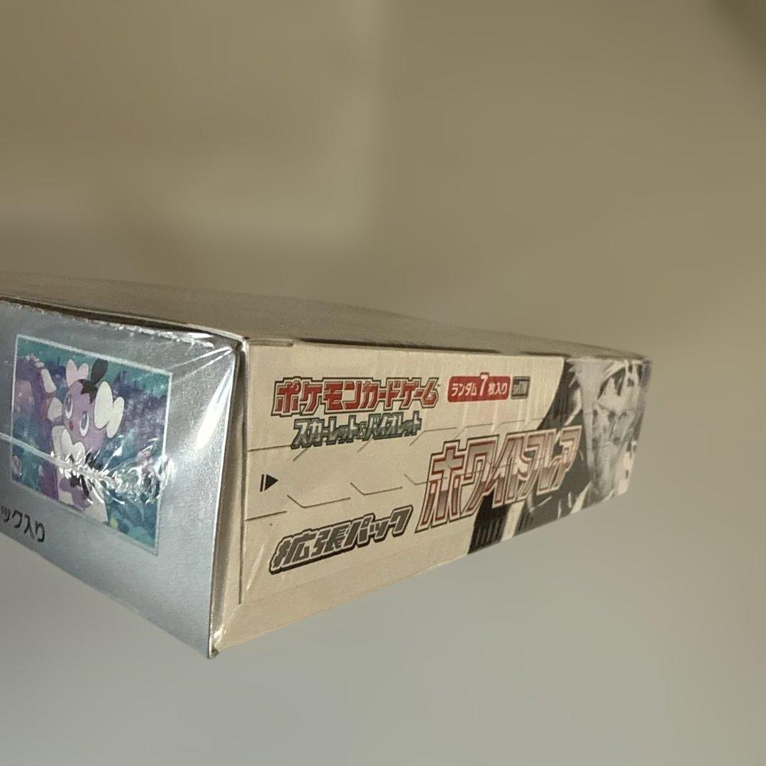 ホワイトフレア