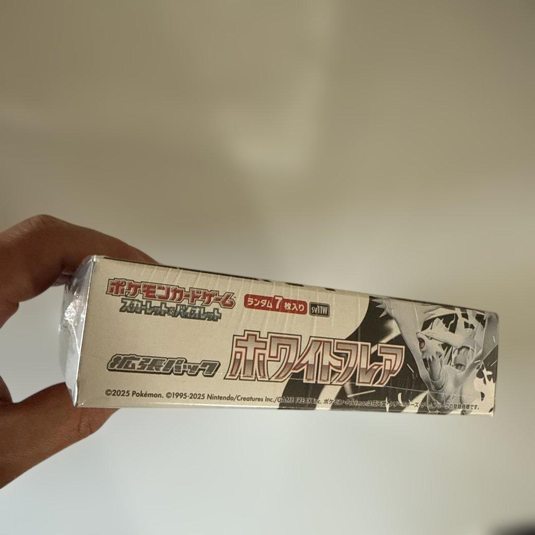 ホワイトフレア