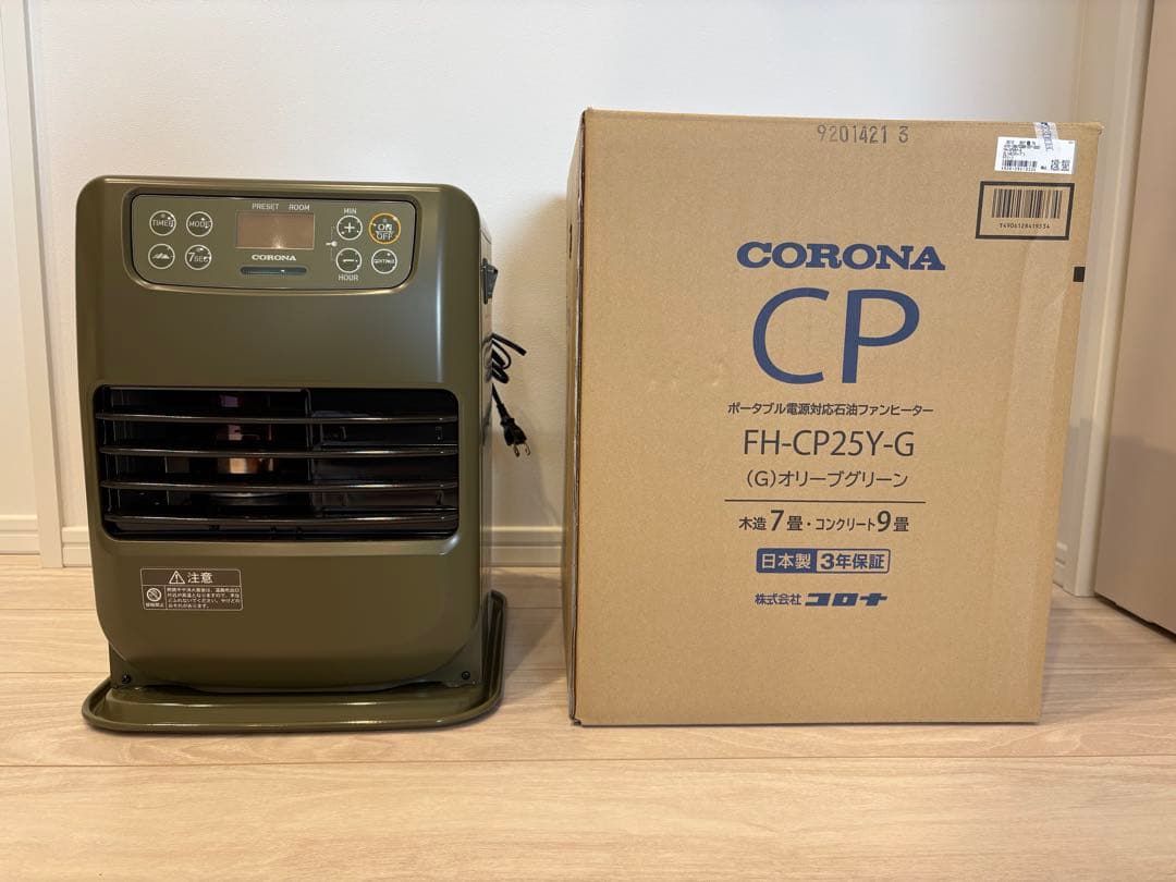 CORONA，FH-CP25Y，石油ファンヒーター