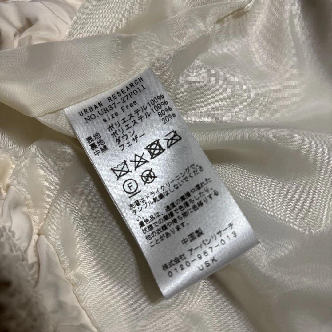 美品URBAN RESEARCH 「ACUTA」ダウンジャケット レディース