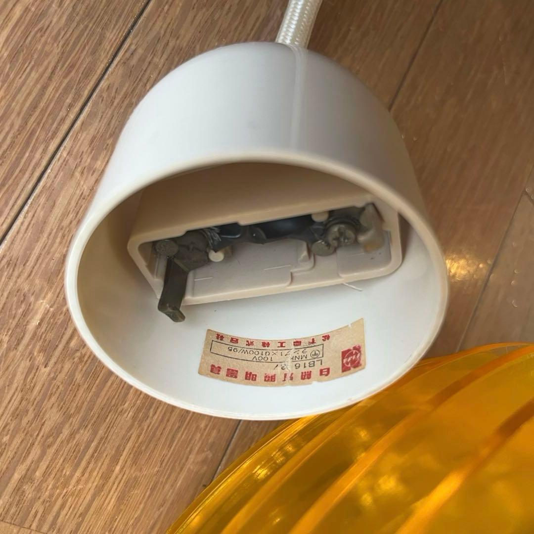 ヴィンテージ　70's ペンダントランプ　ミッドセンチュリー　スペースエイジ