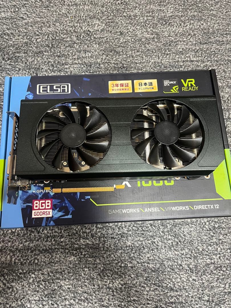 中古　グラボ　ELSA GLADIAC GTX 1080 8GB GDDR5X