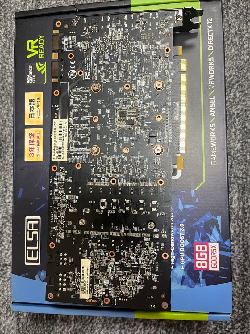 中古　グラボ　ELSA GLADIAC GTX 1080 8GB GDDR5X
