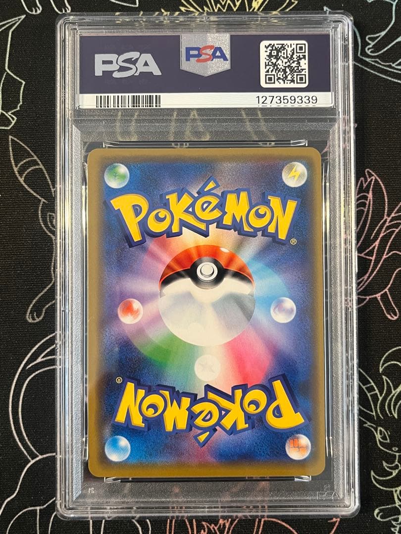 ●PSA10 レシラム＆ゼクロムgx RR ワンオーナー品 ポケモンカード