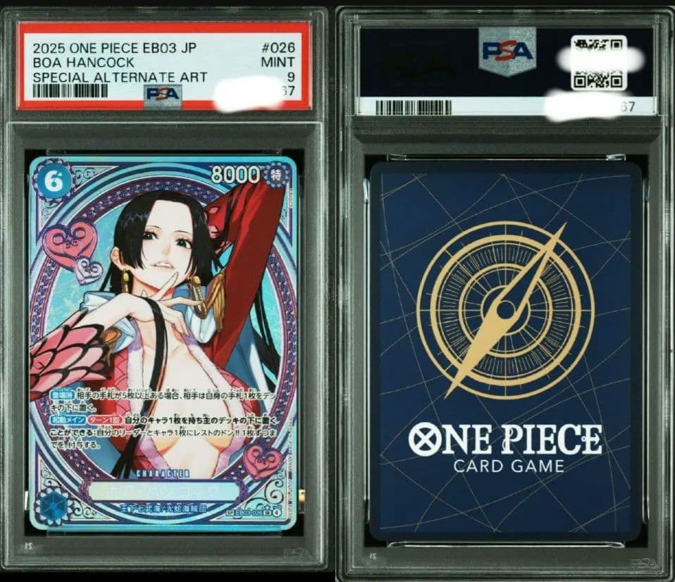 ワンピースカード　ボア・ハンコック　パラレル　SP　EB03-026　PSA 9