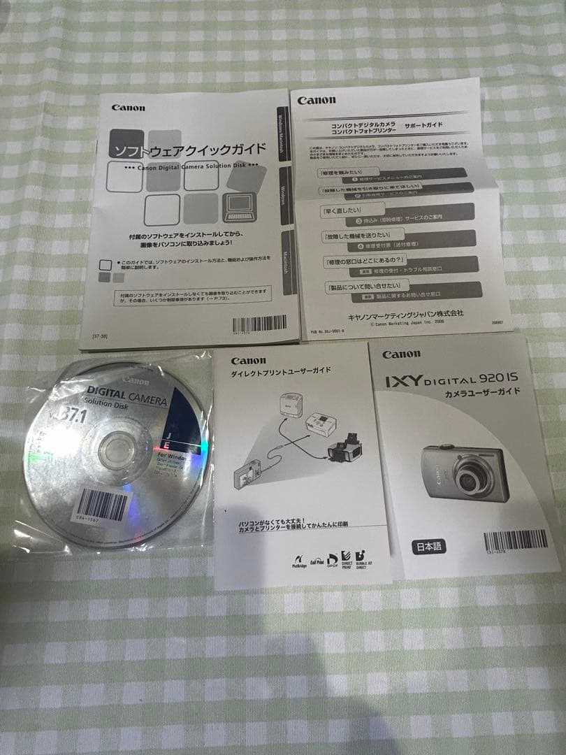 Canon IXY DIGITAL 920 IS 本体