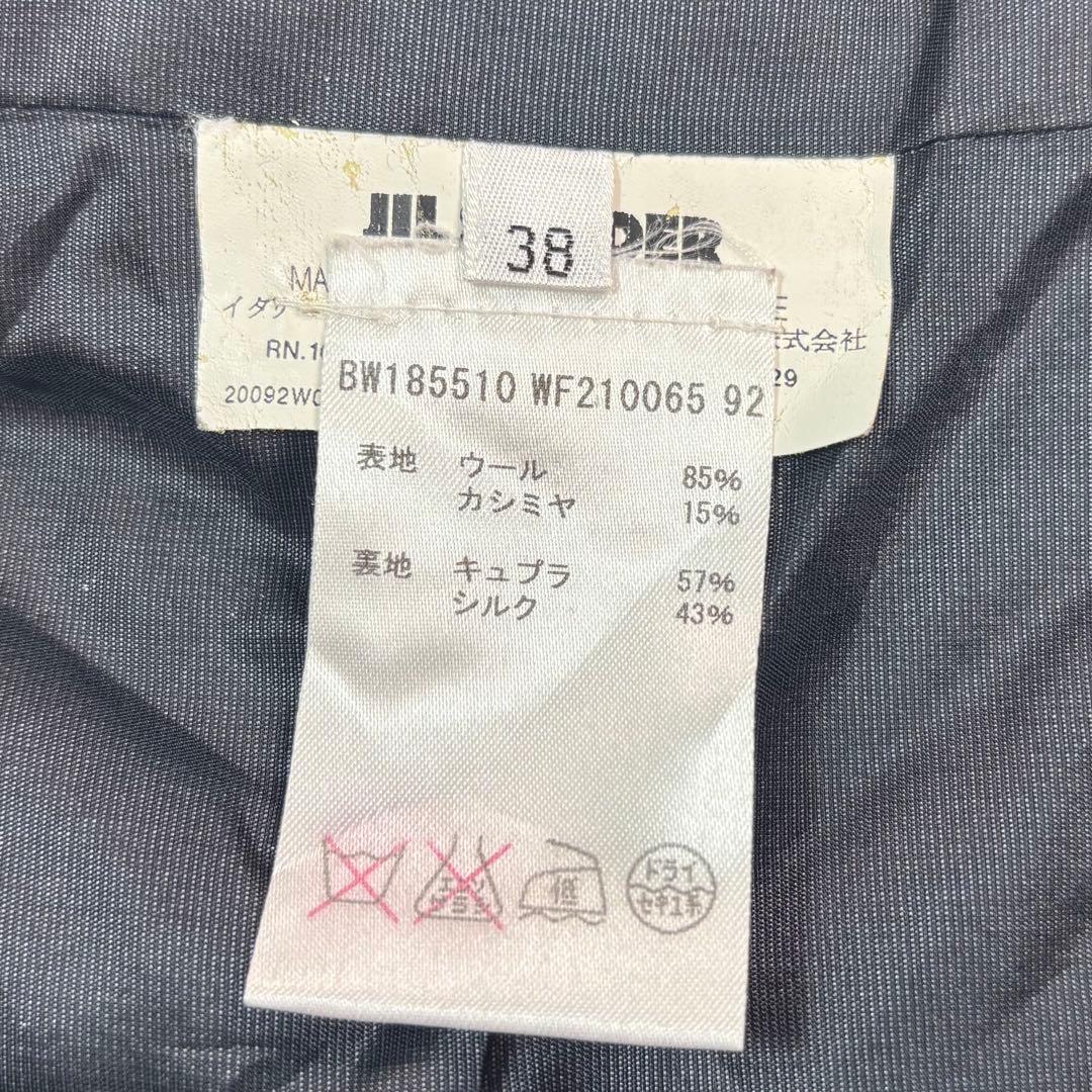 ジルサンダー　ダークグレー フード付きダッフルコート　カシミヤ混　38