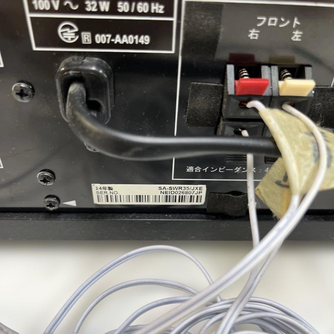 Pioneer サラウンドシステム SA-SWR35