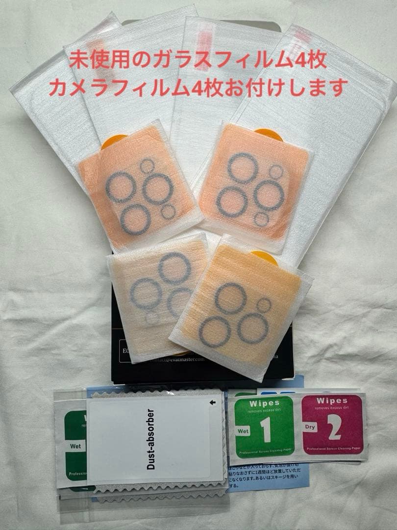 Apple iPhone 14 Pro 256GB パープル美品（おまけ多数）