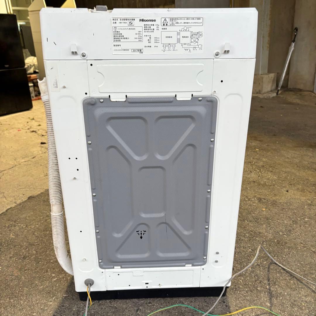 【直接引取限定】【福岡】一人暮らしセット 2点セット 冷凍冷蔵庫 洗濯機