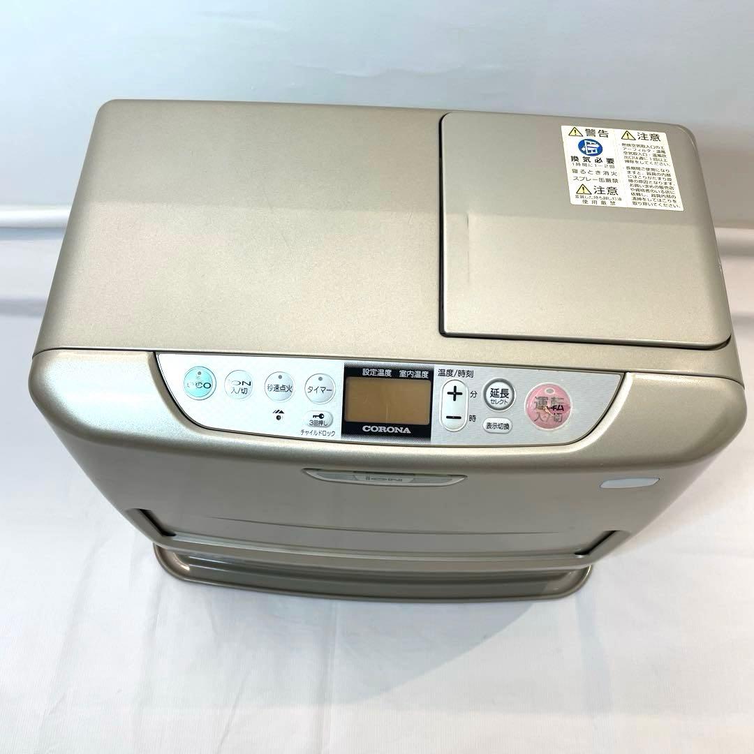 【動作確認済】コロナ 石油ファンヒーター 木造15畳