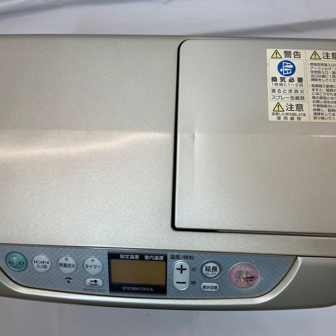 【動作確認済】コロナ 石油ファンヒーター 木造15畳