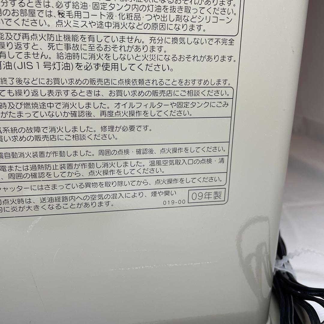 【動作確認済】コロナ 石油ファンヒーター 木造15畳