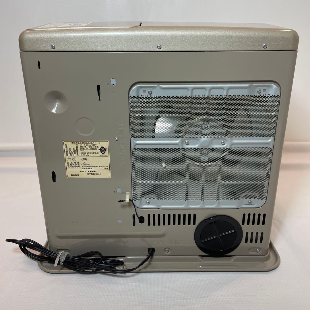 【動作確認済】コロナ 石油ファンヒーター 木造15畳