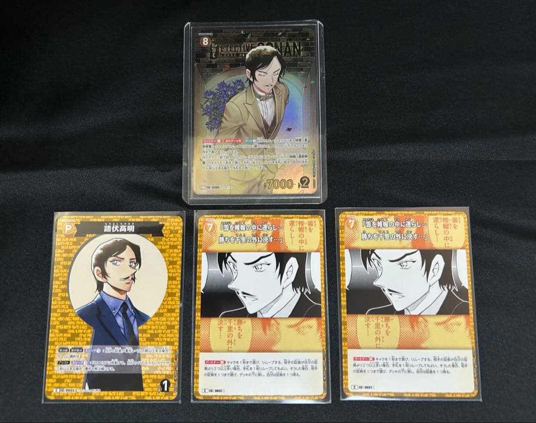 名探偵コナン TCG 新たなる謎 諸伏高明 SRP