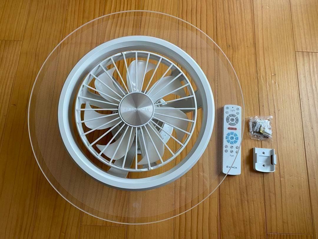 シーリングファン 8畳用 AONCIA LumaFlow