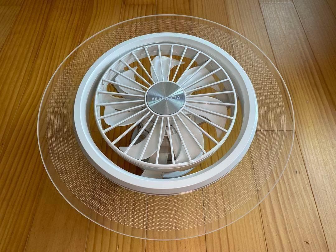 シーリングファン 8畳用 AONCIA LumaFlow