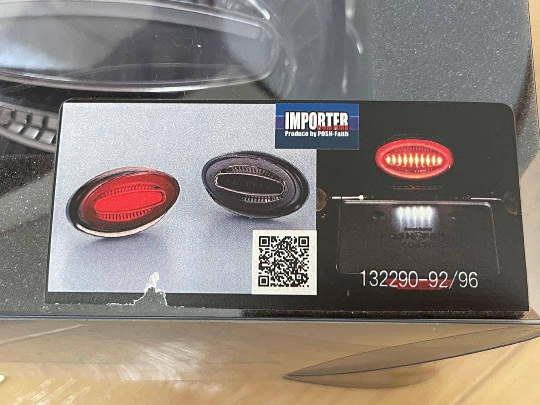 Z900RS ルミナス　LEDテールランプユニット　スモーク