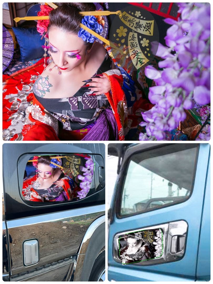 ☆安全窓☆ 『花魁』パネル♡