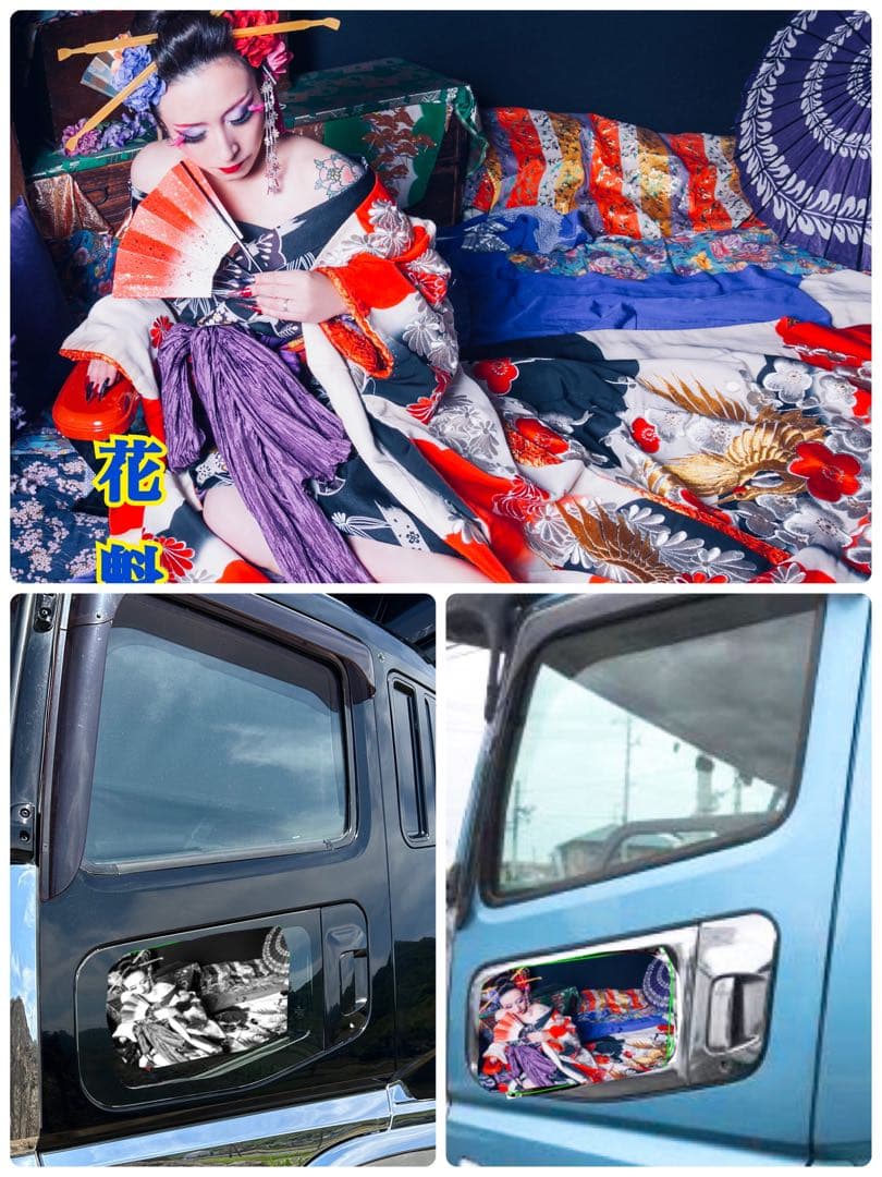 ☆安全窓☆ 『花魁』パネル♡