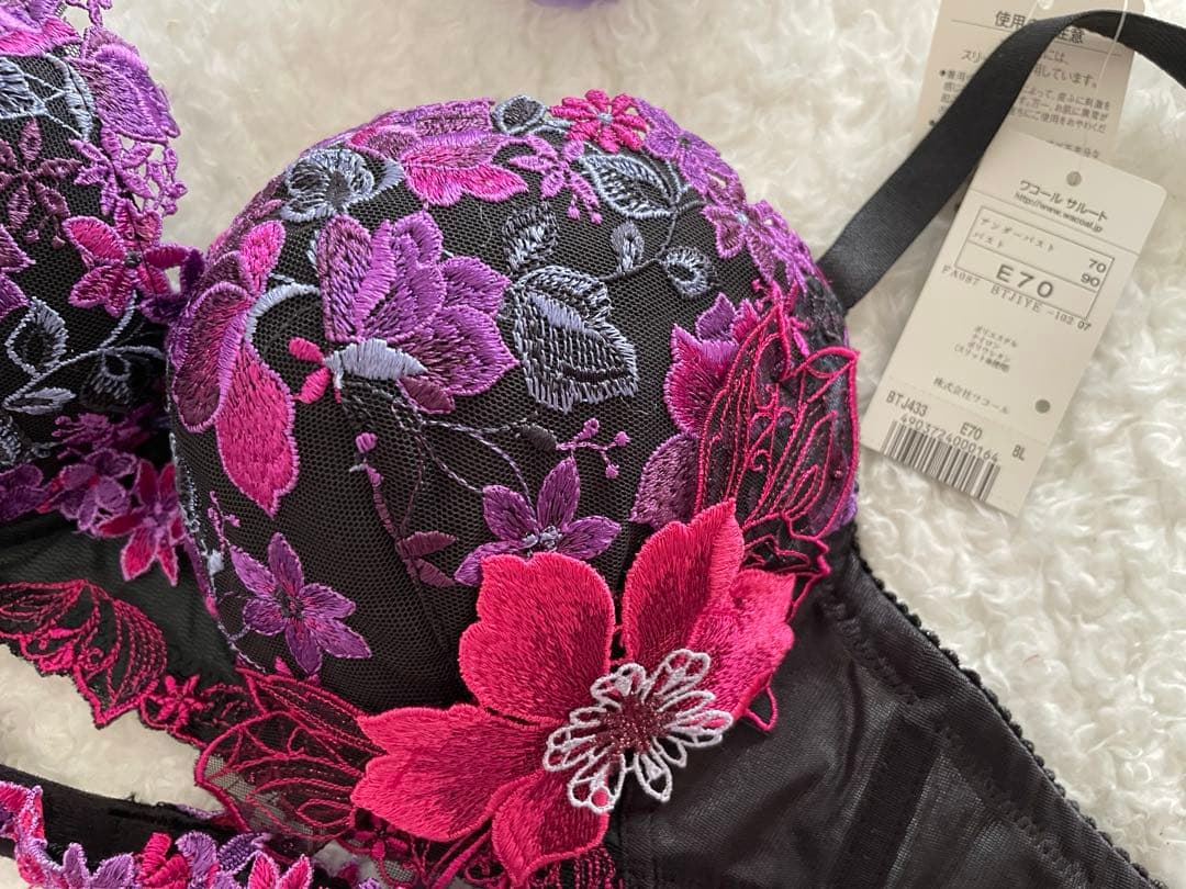 サルート E70/M 3点セット 33G BL おとめ座