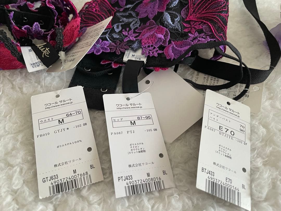 サルート E70/M 3点セット 33G BL おとめ座