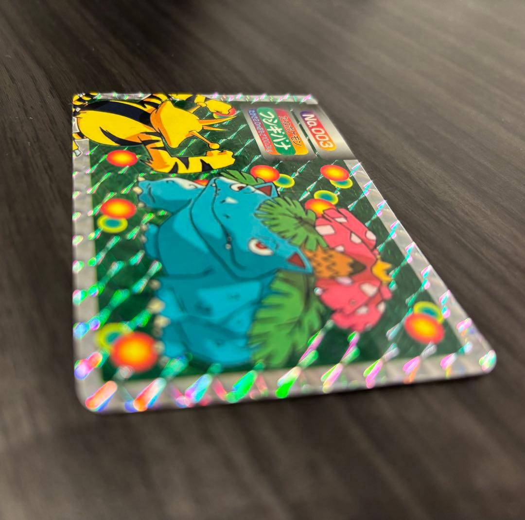 トップサン フシギバナ VS エレブー ポケモン　No.003 超希少