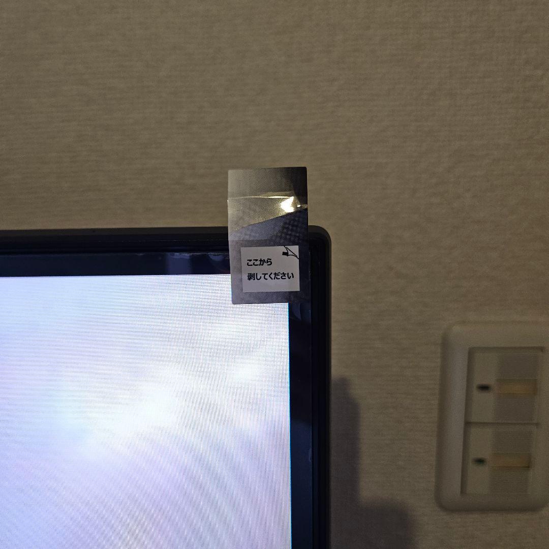 REGZA 55Z870L 55型 4Kテレビ パネル新品