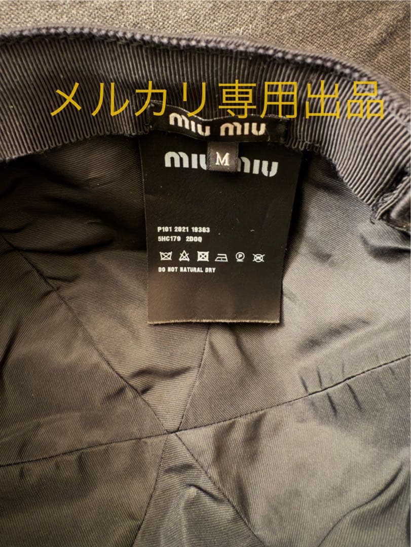 【美品】miu miuブラックMサイズベースボールキャップ5HC179 2D0Q
