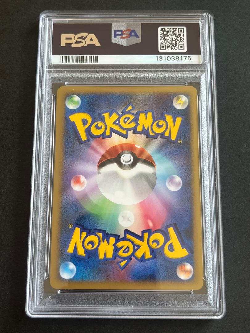 PSA10 はじまりの樹のミュウ 映画10周年記念プレミアムシート 10th