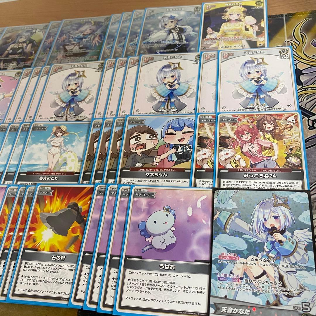 天音かなた デッキ ホロライブカードゲーム ホロカ アヤカシヴァーミリオン