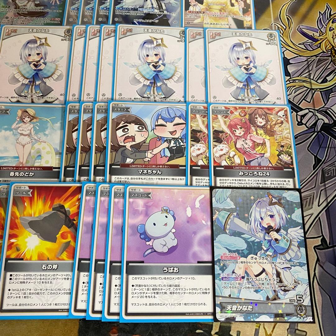 天音かなた デッキ ホロライブカードゲーム ホロカ アヤカシヴァーミリオン