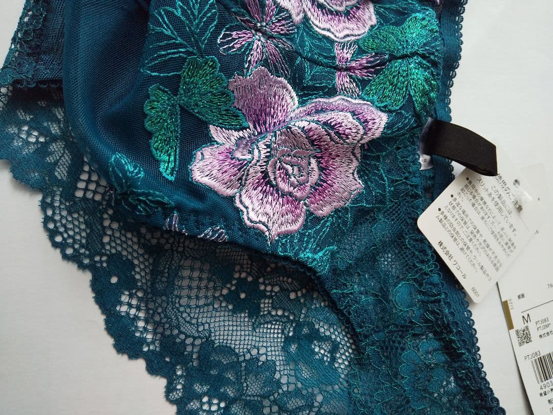 ワコールメン　サルート　ブリーフ　Ｍサイズ