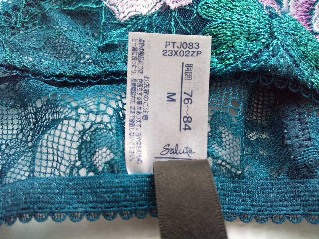 ワコールメン　サルート　ブリーフ　Ｍサイズ