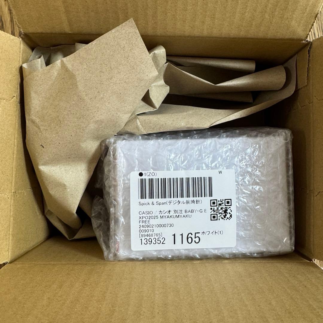 【新品】EXPO2025 CASIO BABY-G 万博 限定品 完売品 腕時計