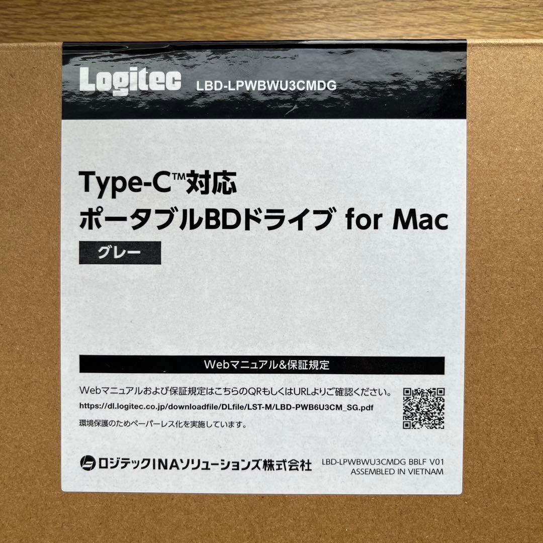Logitec ポータブルBDドライブ Type-C for Mac グレー
