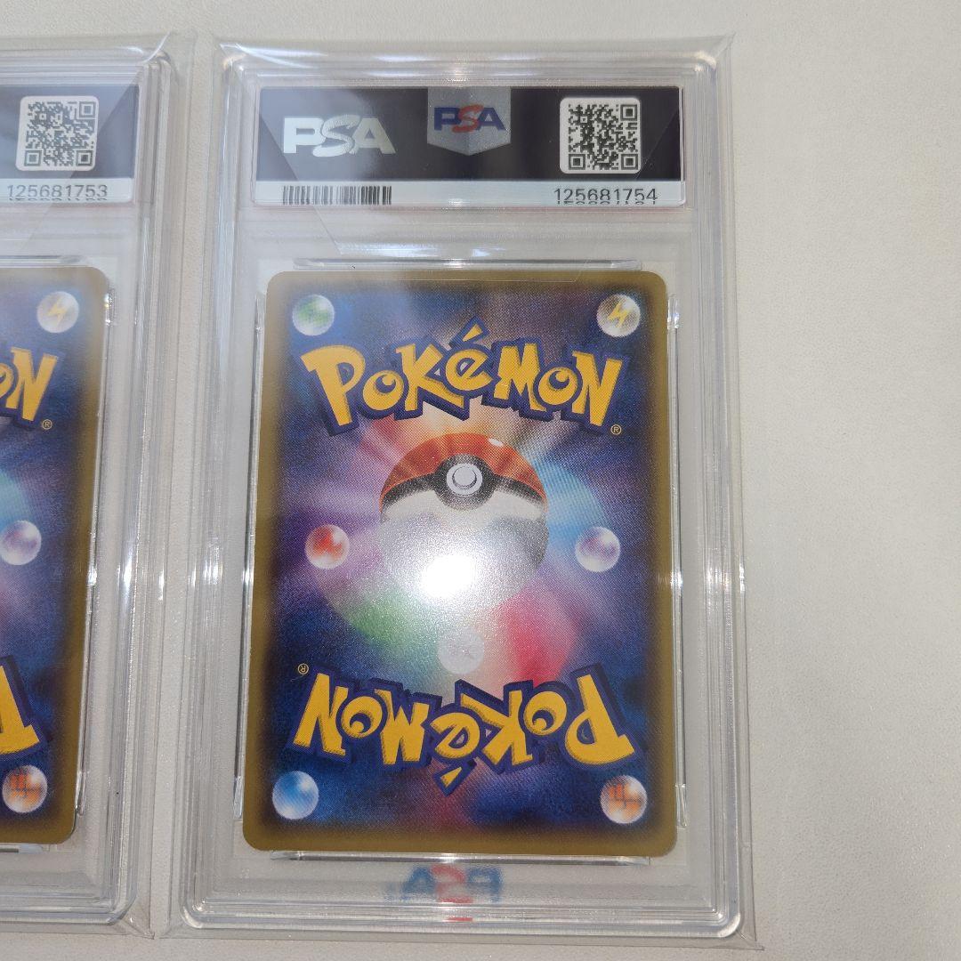 2015年　Mレックウザ&レックウザソウルリンク