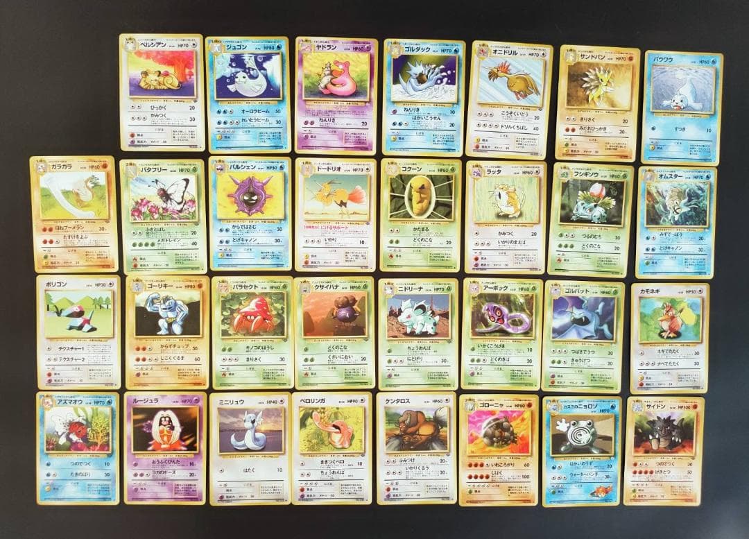 ポケモンカード 旧裏　拡張シート第1/2/3弾 31枚　まとめ